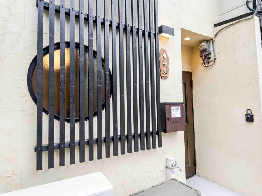 吉福屋/机场直达/3分步行地铁jr/14分usj/心斋桥/難波 Osaka Exterior foto
